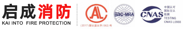 乐虎lehu消防科技有限公司